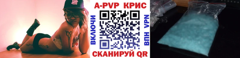 APVP СК КРИС  Юрьев-Польский 