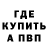 Метадон мёд Anny11