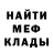 MDMA кристаллы Nikoto Paki