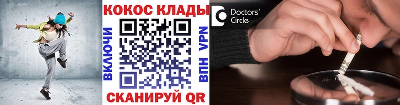 сколько стоит Юрьев-Польский ОМГ ОМГ ссылки COCAIN 99%