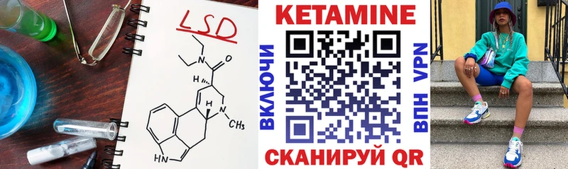 КЕТАМИН ketamine Юрьев-Польский