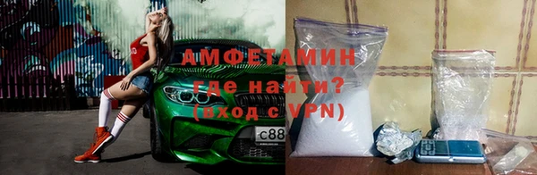 мефедрон VHQ Бронницы