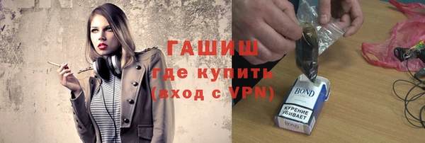 мефедрон VHQ Бронницы