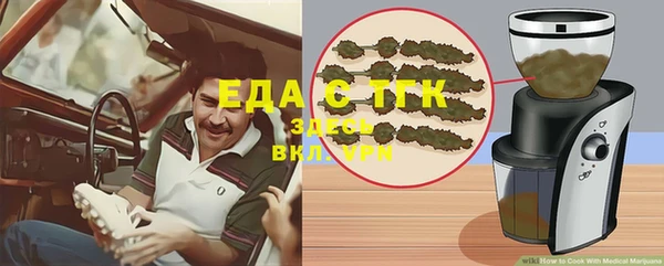 спайс Бугульма