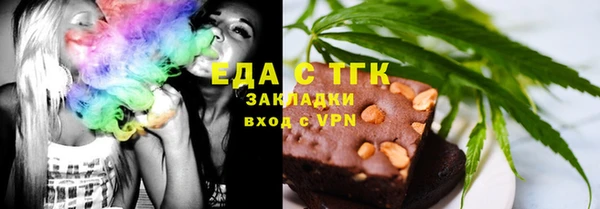 винт Бородино