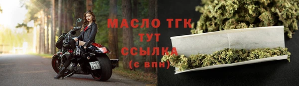 спайс Бугульма