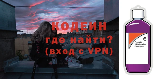 винт Бородино