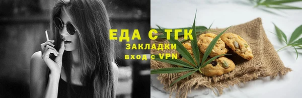 мефедрон VHQ Бронницы