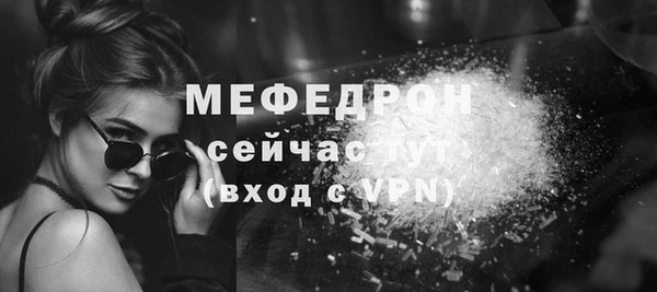 мефедрон VHQ Бронницы