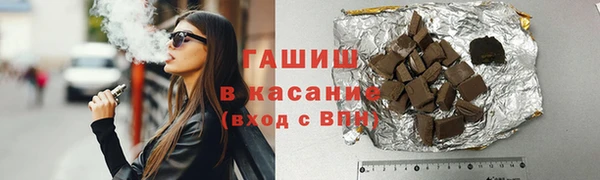 спайс Бугульма