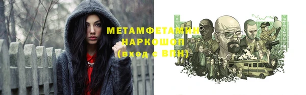 винт Бородино