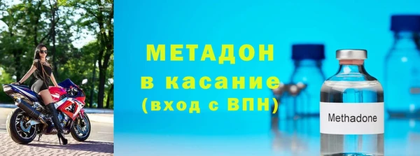 мефедрон VHQ Бронницы