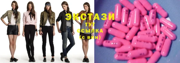 винт Бородино