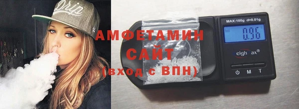 спайс Бугульма