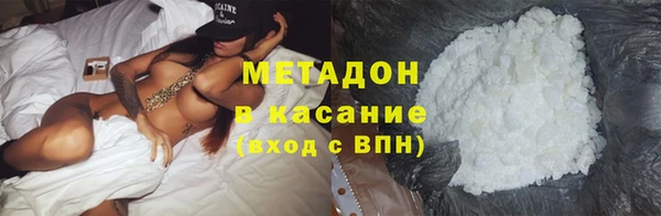 спайс Бугульма