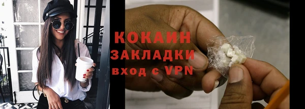 спайс Бугульма
