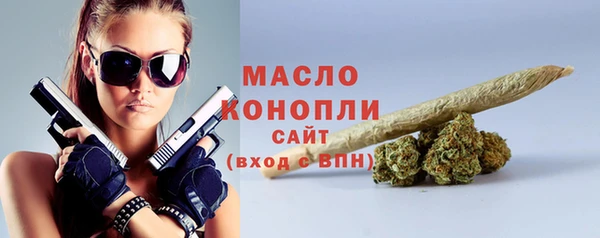 мефедрон VHQ Бронницы