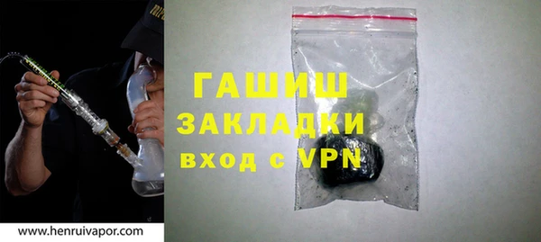мефедрон VHQ Бронницы