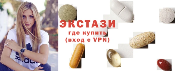 винт Бородино