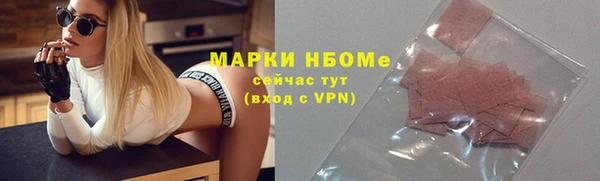 мефедрон VHQ Бронницы
