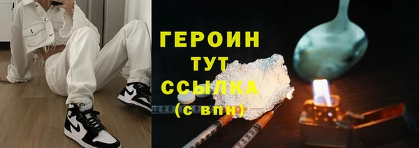 винт Бородино