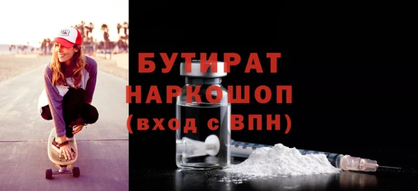 винт Бородино