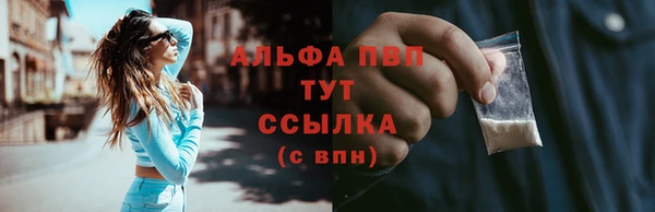 спайс Бугульма