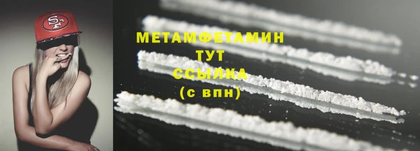 винт Бородино