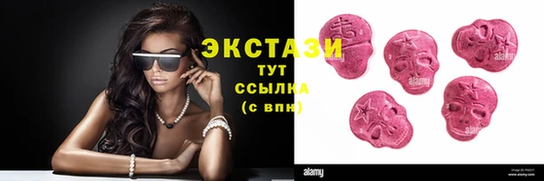 спайс Бугульма