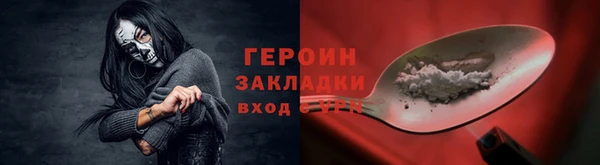 мефедрон VHQ Бронницы