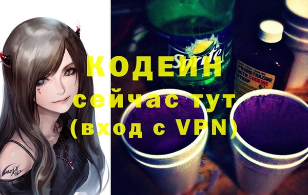 мефедрон VHQ Бронницы