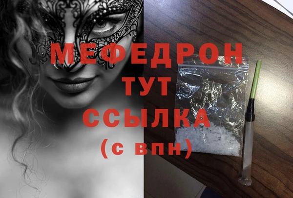 винт Бородино