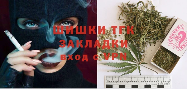 спайс Бугульма