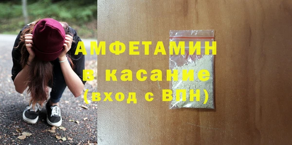спайс Бугульма