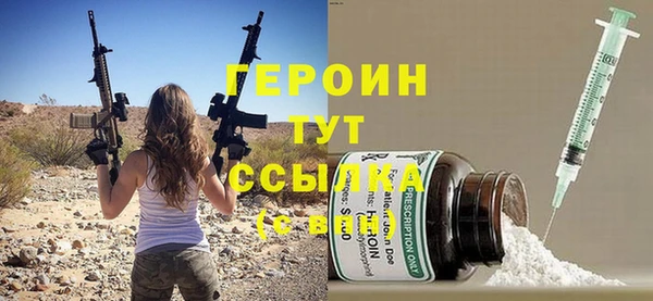 винт Бородино