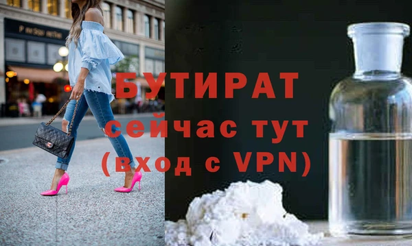 спайс Бугульма