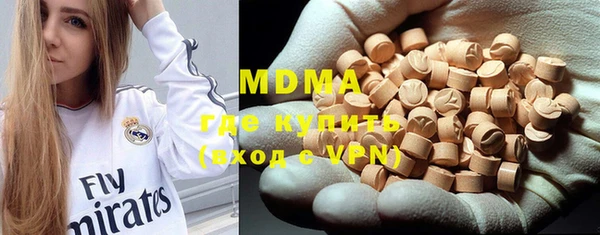 мефедрон VHQ Бронницы