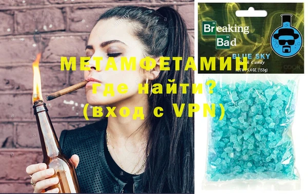 мефедрон VHQ Бронницы