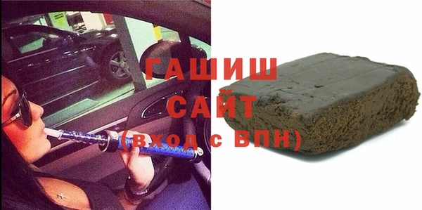 мефедрон VHQ Бронницы