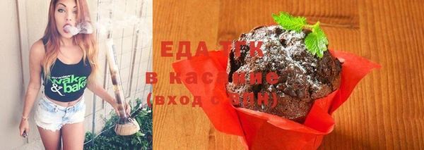винт Бородино