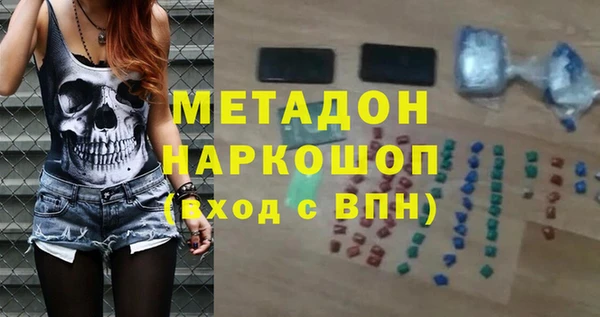 мефедрон VHQ Бронницы