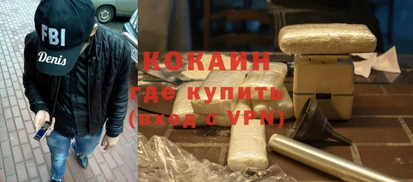 спайс Бугульма