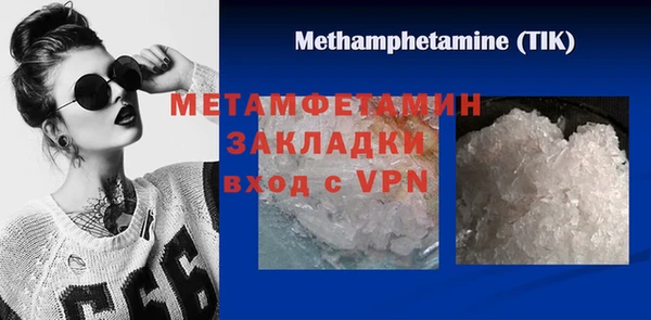 спайс Бугульма