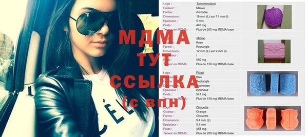 мефедрон VHQ Бронницы
