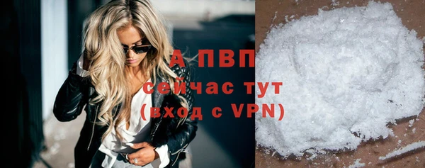 мефедрон VHQ Бронницы