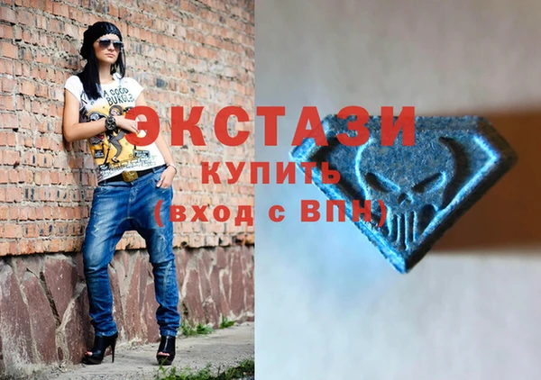 спайс Бугульма