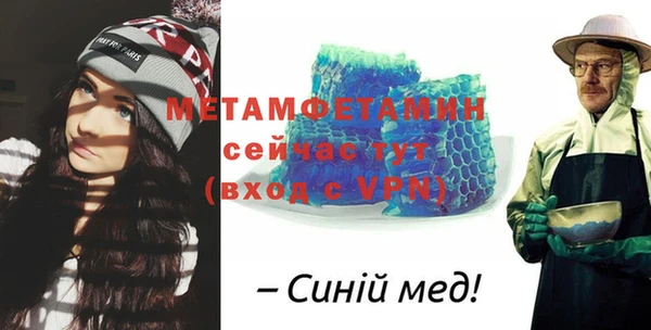 мефедрон VHQ Бронницы