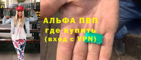 спайс Бугульма