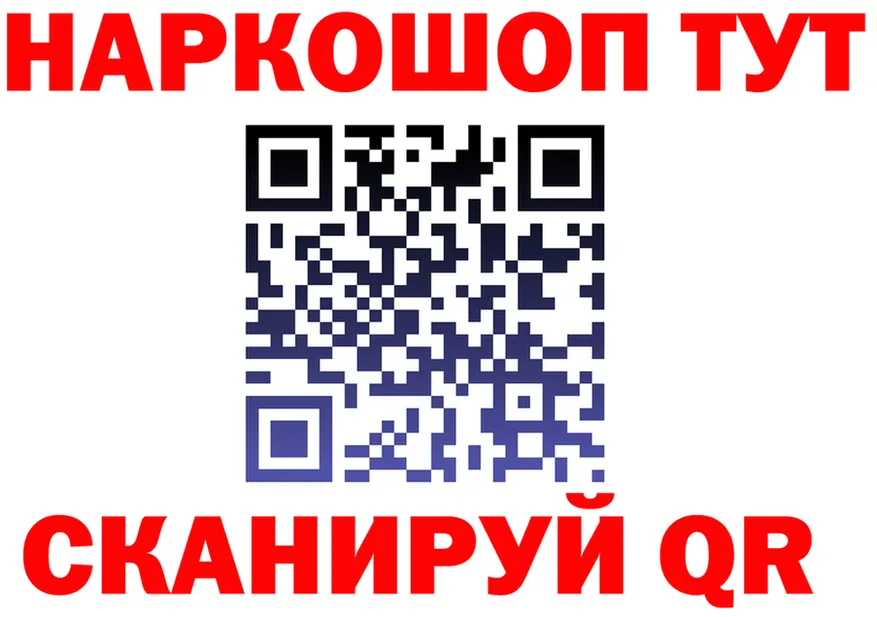 Дистиллят ТГК концентрат ТОР площадка МЕГА Юрьев-Польский