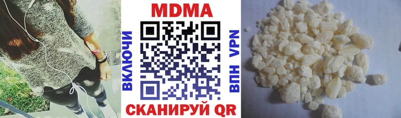 купить   Юрьев-Польский  MDMA crystal 